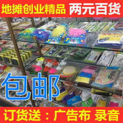 日用品批發(fā) 開啟商機(jī)之門，掌握成本與市場(chǎng)的雙重優(yōu)勢(shì)