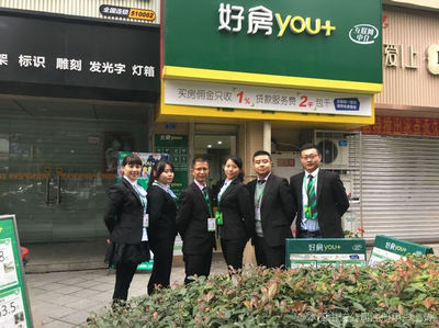 萬鑫錦尚房地產(chǎn)經(jīng)紀與物業(yè)管理的全方位服務(wù)解析