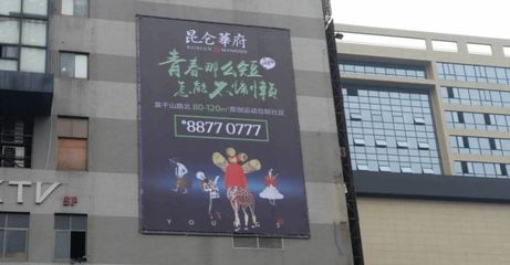 渠道風波中，共識或更可貴 探尋物業(yè)管理的破局之道