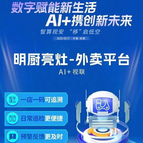 顛覆來(lái)襲 移動(dòng)智企如何重塑信息咨詢服務(wù)新格局