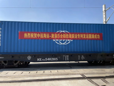 中遠海運保駕護航 贛州網(wǎng)絡技術服務助力“江西制造”揚帆海外